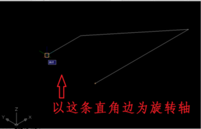 CAD三維設(shè)計(jì)中用旋轉(zhuǎn)命令畫圓臺(tái)