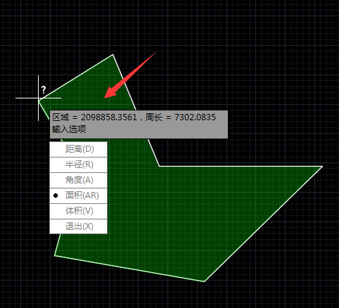 CAD如何測(cè)量不規(guī)則圖形的面積.png