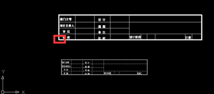 CAD中圖紙比例不一致，該如何調(diào)整使比例一致