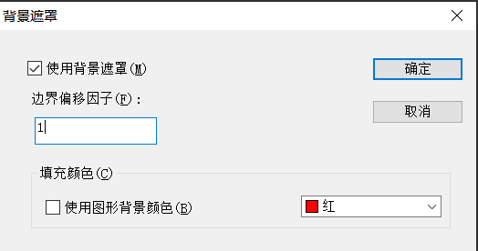 CAD怎么做文字遮罩？