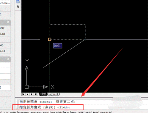 CAD中如何旋轉(zhuǎn)圖形？