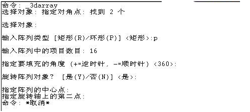 怎么用CAD繪制立體羽毛球？