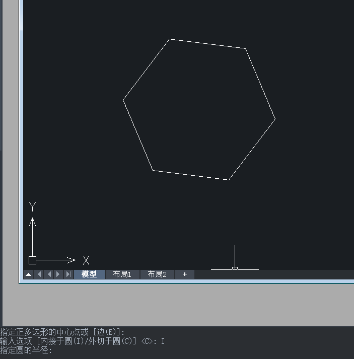 怎么用CAD繪制六棱柱？