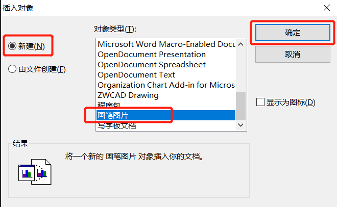 CAD里插入的圖片不見(jiàn)了？