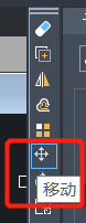 CAD怎么準(zhǔn)確移動(dòng)圖形？