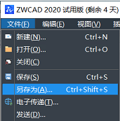 CAD“圖形另存為”對(duì)話框不見了怎么辦？