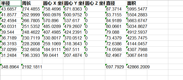 CAD中獲取點(diǎn)的坐標(biāo)數(shù)據(jù)方法有哪些？