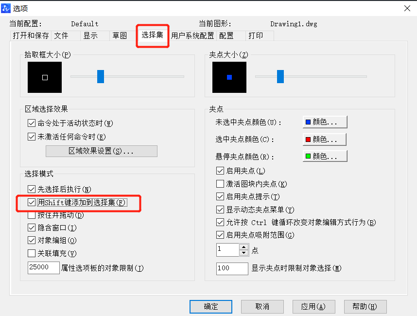 CAD中無法添加選擇對(duì)象怎么辦？