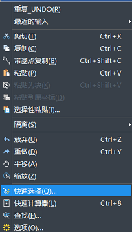 CAD怎么快速選擇對象？