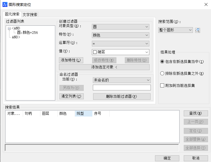 CAD選擇對象的方法有哪些？