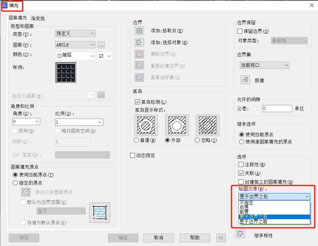 CAD中文字被填充圖案覆蓋了怎么辦？