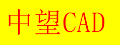 CAD中文字被填充圖案覆蓋了怎么辦？