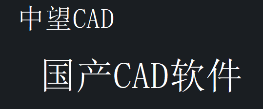 CAD中怎么統(tǒng)一修改字體大?。? width=