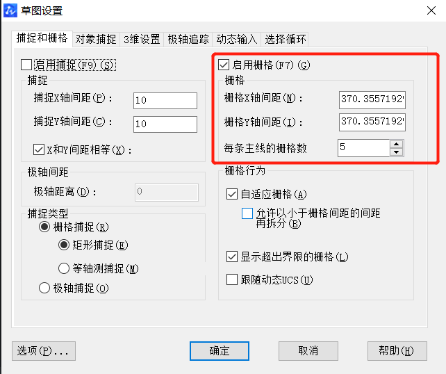 CAD中柵格怎么打開和設(shè)置？