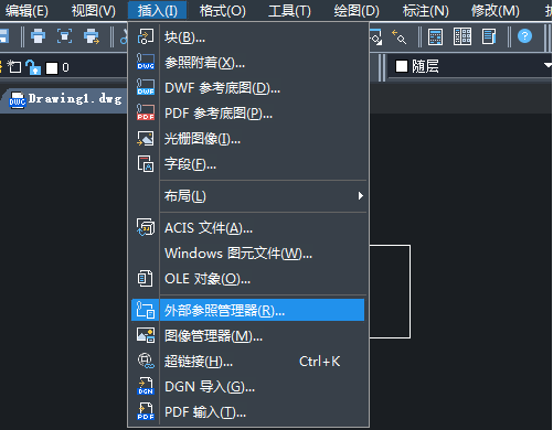 中望CAD如何把外部參照綁定到當(dāng)前的圖形