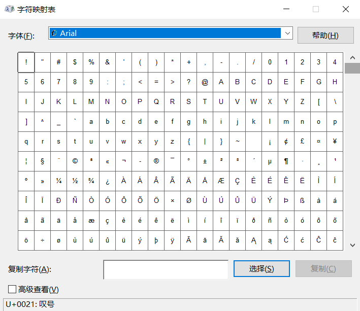 CAD常用特殊符號要怎么輸入？