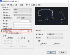 CAD局部放大圖時導(dǎo)致標(biāo)注尺寸也變大了怎么辦？