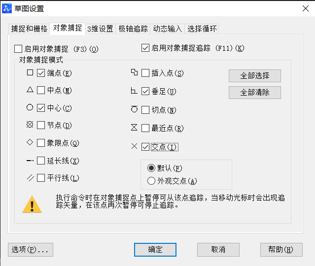 怎么用CAD畫壓蓋？