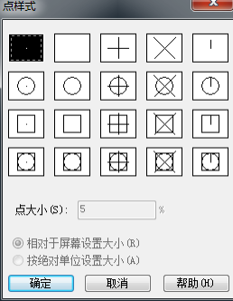 CAD拆除圖例的快捷命令