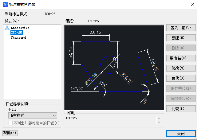 CAD中如何設(shè)置圖層標(biāo)注樣式、字體和圖形單位永久保存？