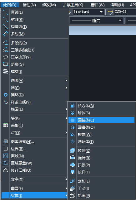 關(guān)于CAD模型差集操作小技巧