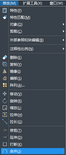 CAD如何使用打斷合并命令？