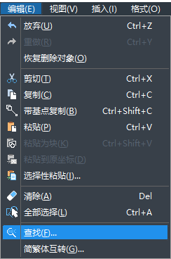 CAD怎么替換文字？