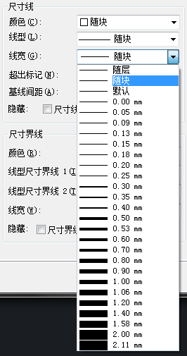 CAD標(biāo)注樣式快捷鍵是什么？