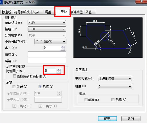 CAD如何設(shè)置圖紙不被修改？