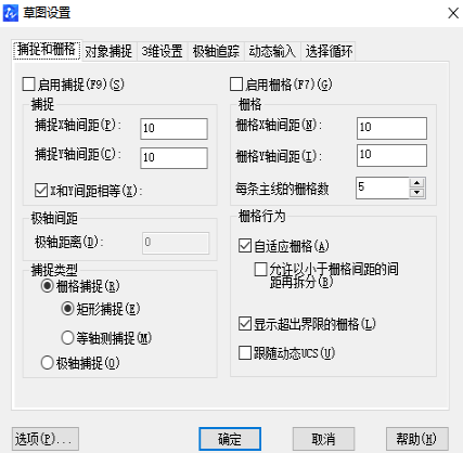 捕捉點(diǎn)在CAD中怎么用？