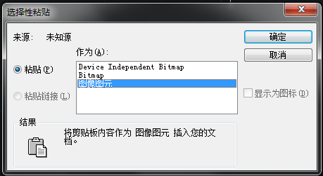 CAD如何恢復(fù)已刪除的圖片？