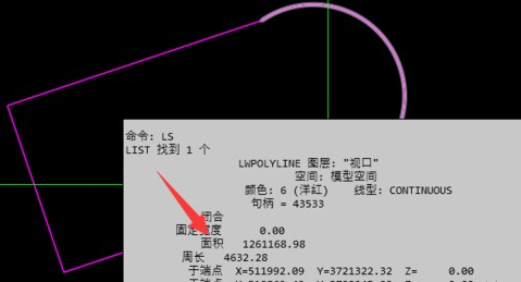 CAD如何用快捷命令計算圖形面積？