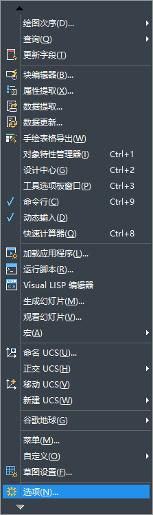 CAD設(shè)置把圓繪制的圓滑？