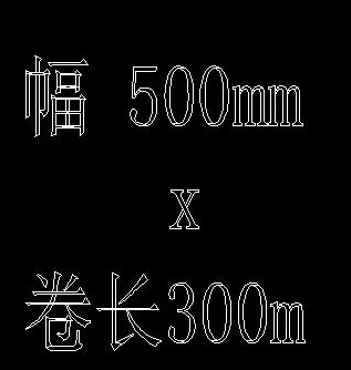 CAD如何把實心字設(shè)置成空心字？