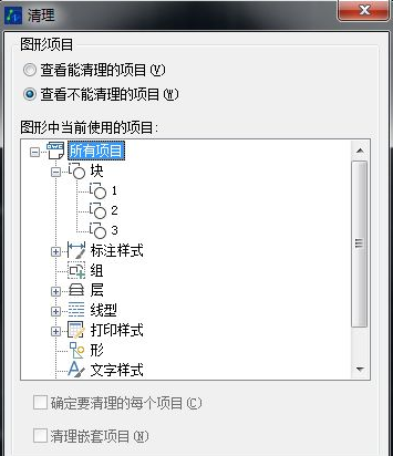 CAD如何快速知道圖紙中的塊數(shù)量及形狀？