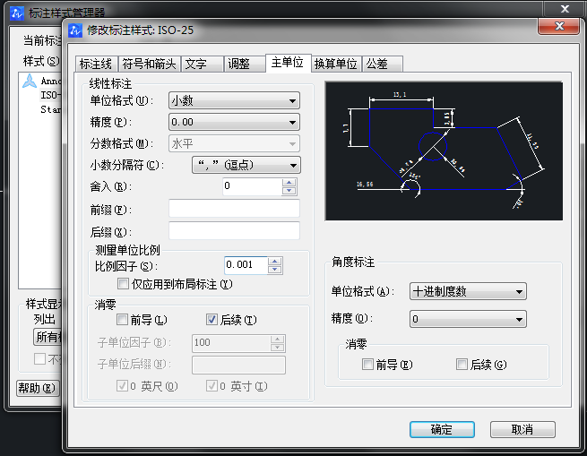 CAD圖怎么放大，但是坐標(biāo)不變？