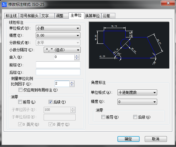 CAD圖怎么放大，但是坐標(biāo)不變？