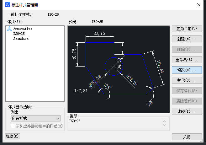 CAD如何解決標(biāo)注與查詢的標(biāo)注不一樣？