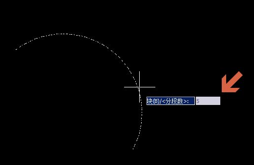 CAD等分弧線有什么技巧？