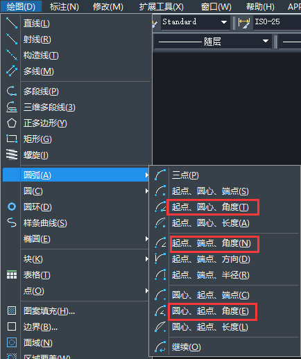 CAD四分之一圓弧線怎么繪制？