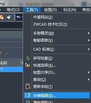 CAD塊炸不開怎么辦？