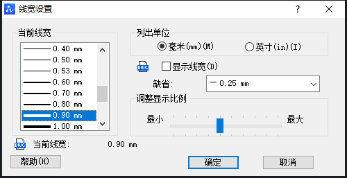 CAD如何調(diào)整線寬？