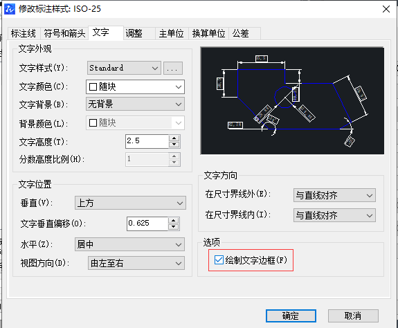 CAD邊框添加技巧你知道嗎？