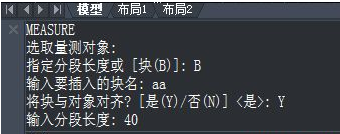 CAD怎樣使圖形沿曲線排列呢？