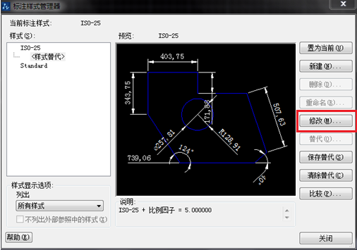 CAD如何設(shè)置標(biāo)點(diǎn)符號(hào)？