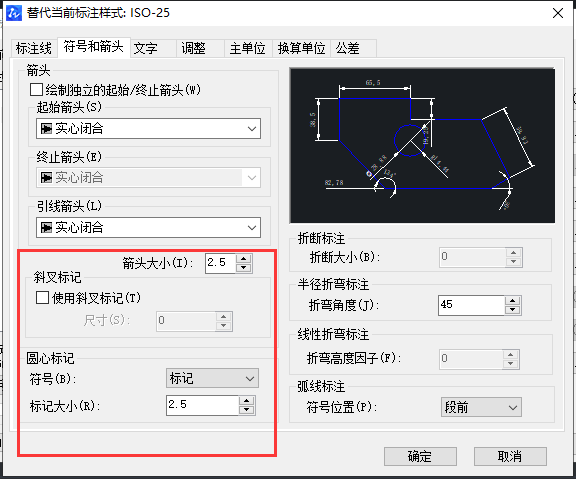 CAD怎樣調(diào)整標(biāo)注點(diǎn)大小？