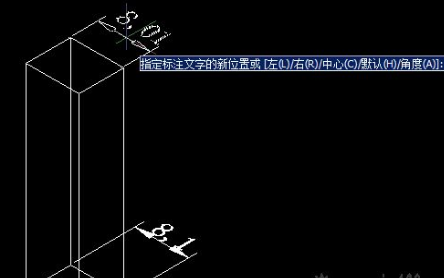 CAD怎樣對齊文字？