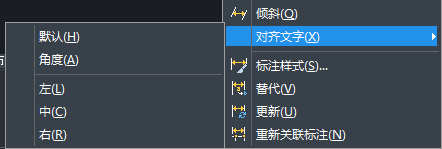 CAD怎樣對齊文字？