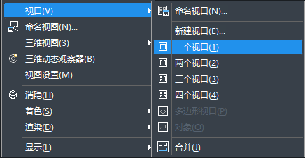 CAD繪圖界面分屏了怎么辦？