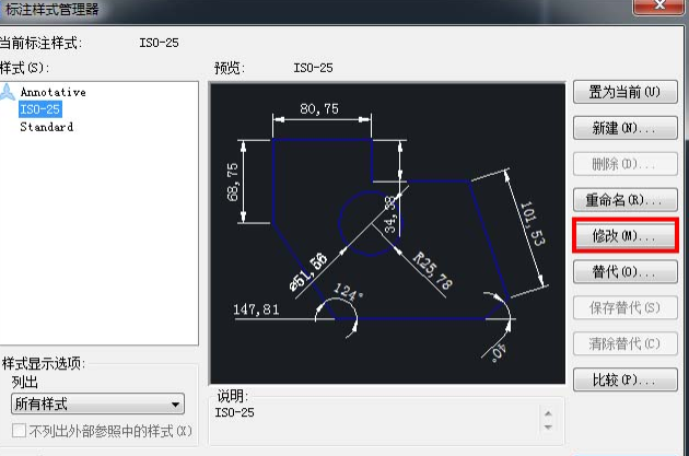 CAD縮放圖形時(shí)不想縮放標(biāo)注怎么辦？